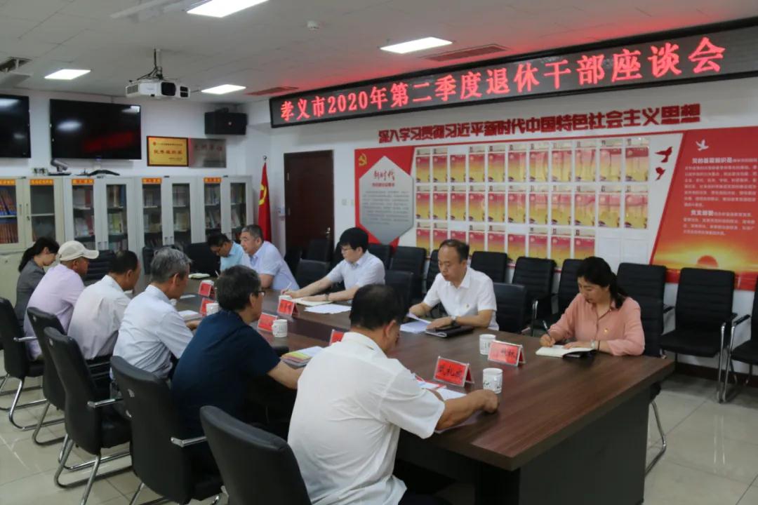 微信图片_20200629160654.jpg