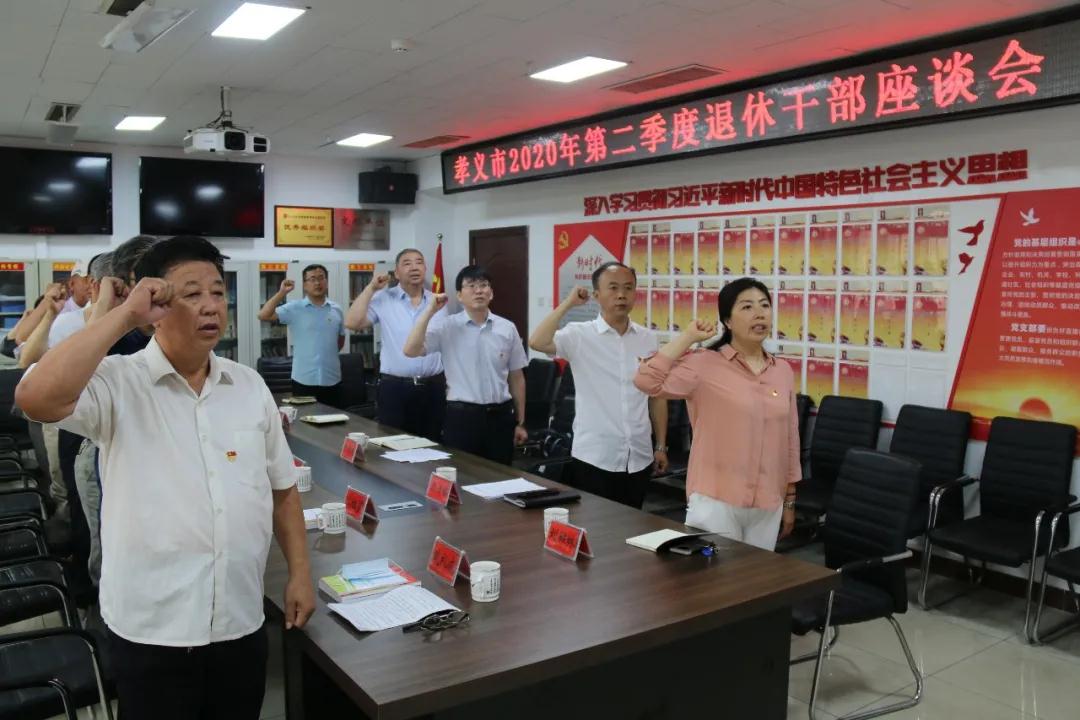 微信图片_20200629160708.jpg