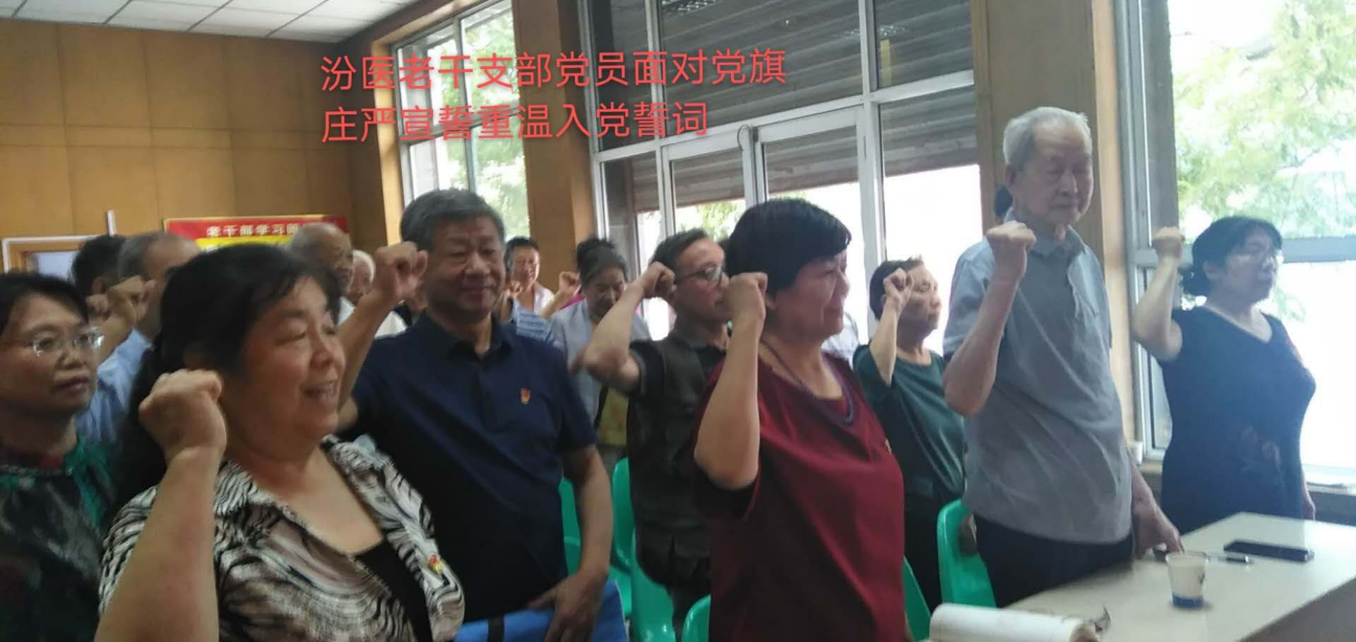 1593937058764186.png 2.组织全体党员重温入党誓词,面对党旗庄严宣誓.png