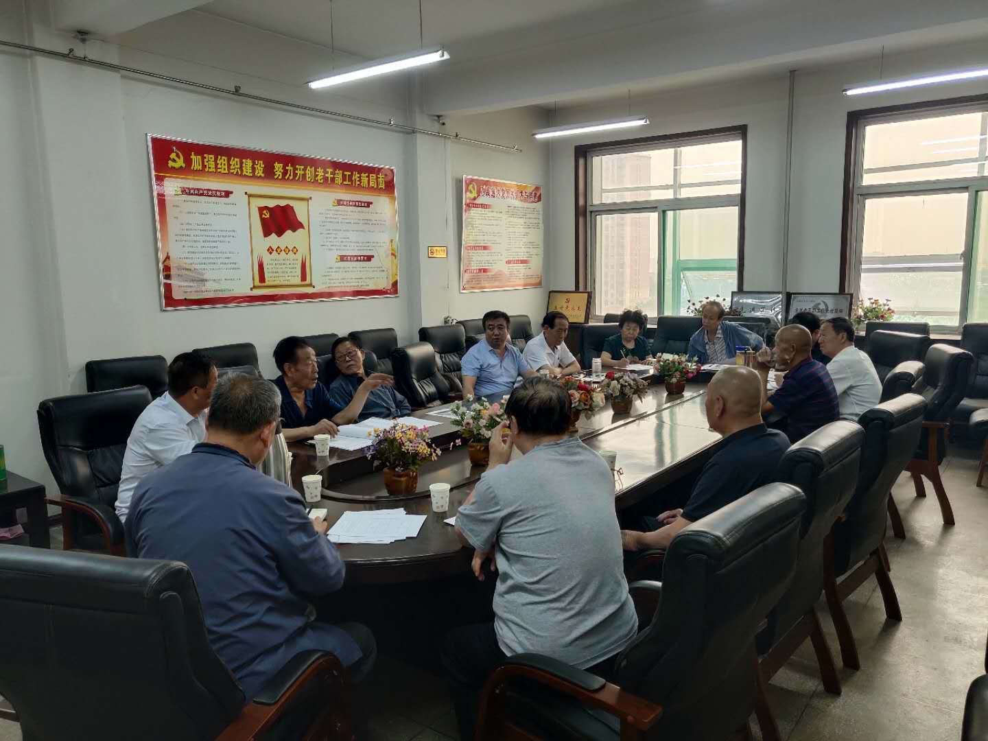 老干部党委召开会议传达观看网上报告会的通知.png