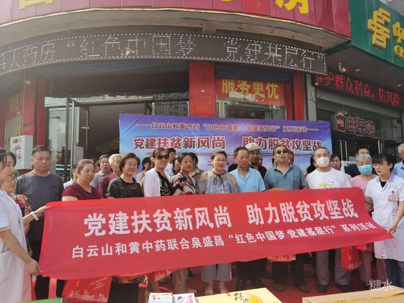 微信图片_20200727171500.jpg