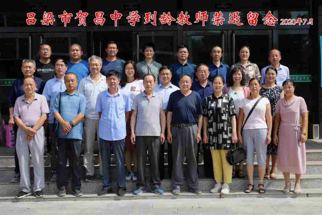 微信图片_20200804111556.jpg