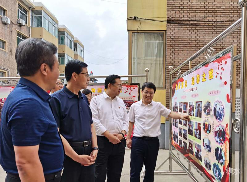 省、市领导在市场监督管理局老干部党支部调研指导.png