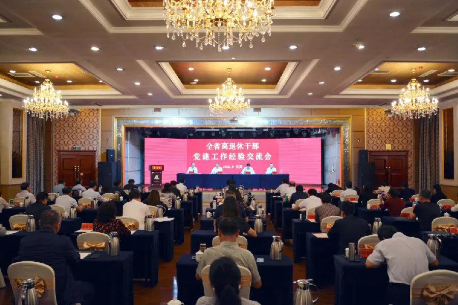 微信图片_20200921085735.jpg