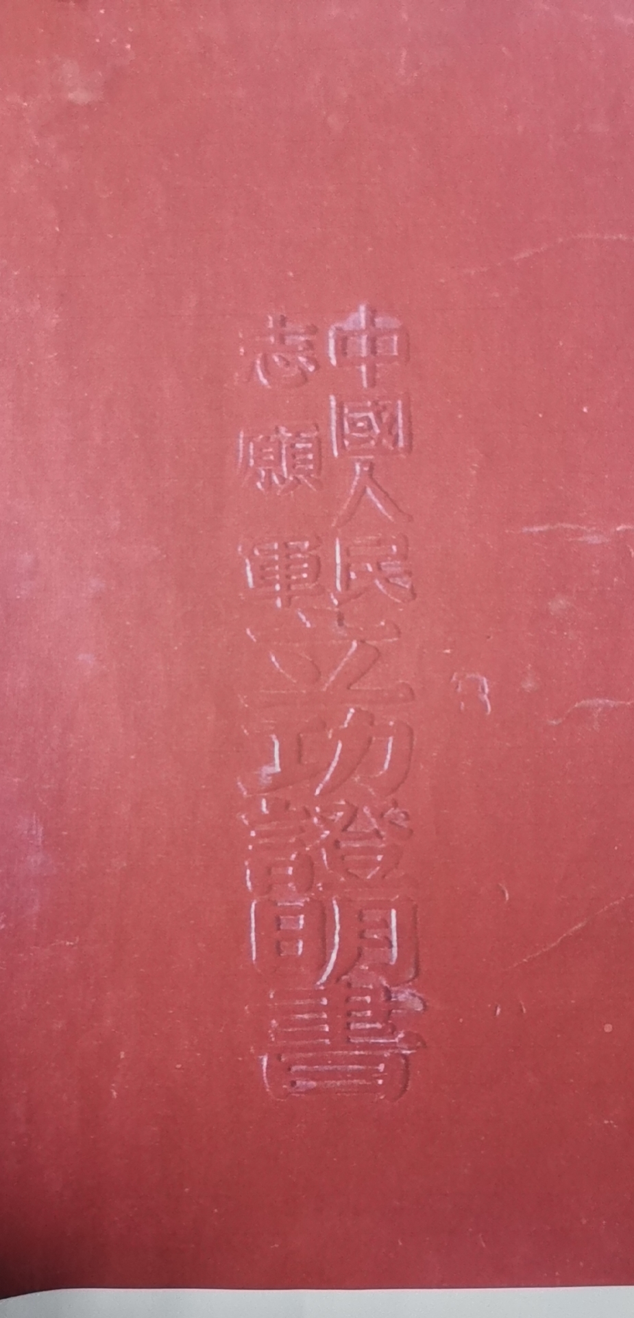 1603789558731832.jpg