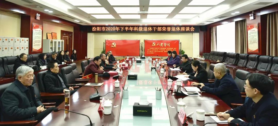 微信图片_20201230101659.jpg
