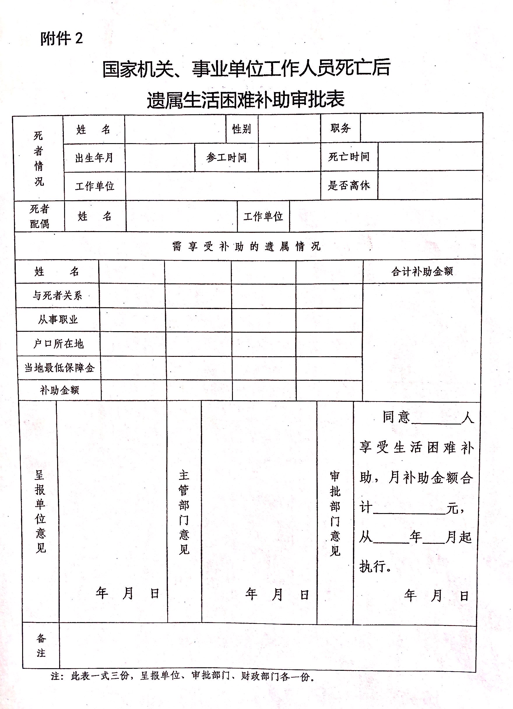 1614585145285741.jpg