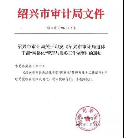 微信图片_20210317173149.jpg