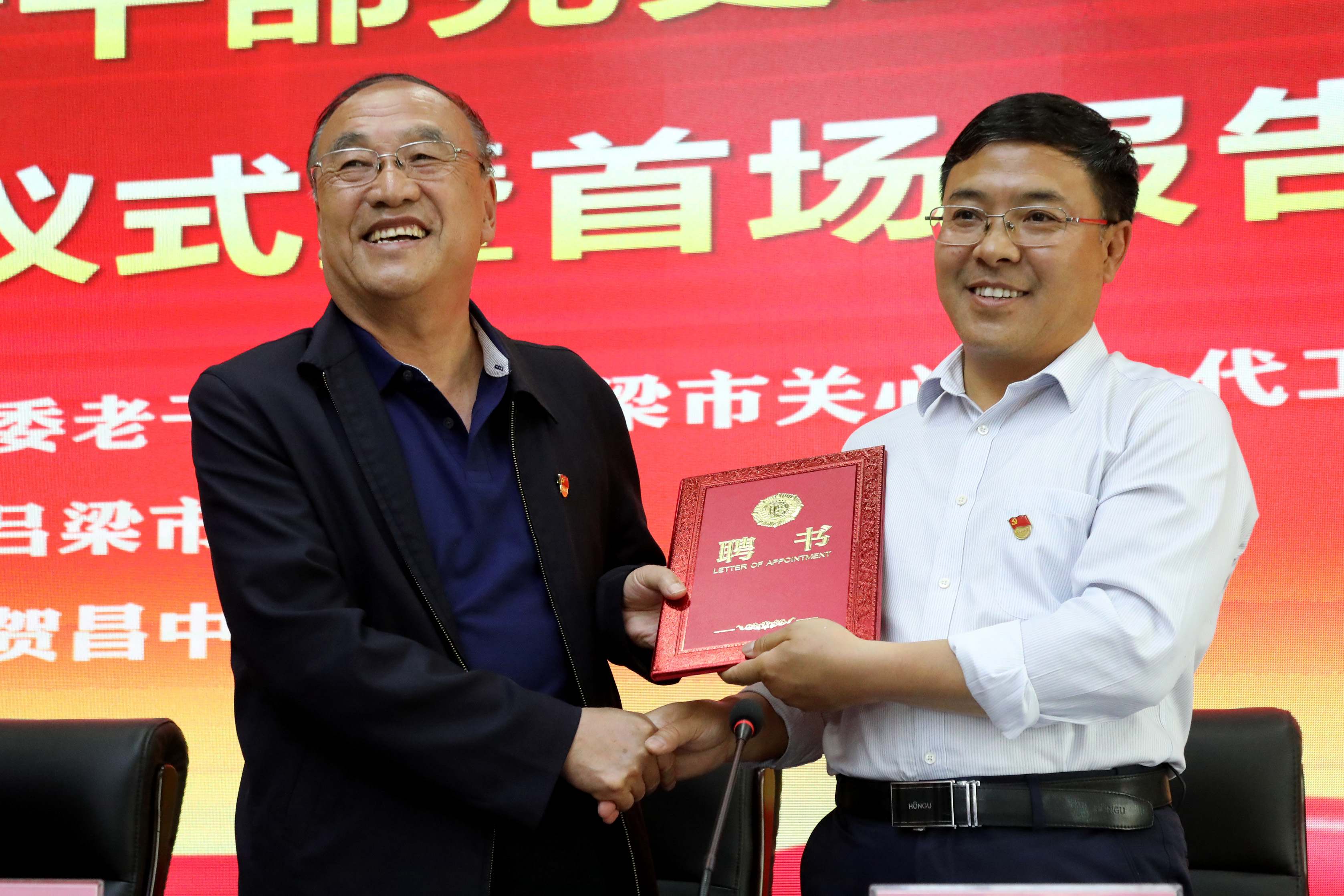 李宝平为宣讲团成员闫巨海同志颁发校外辅导员聘书.JPG