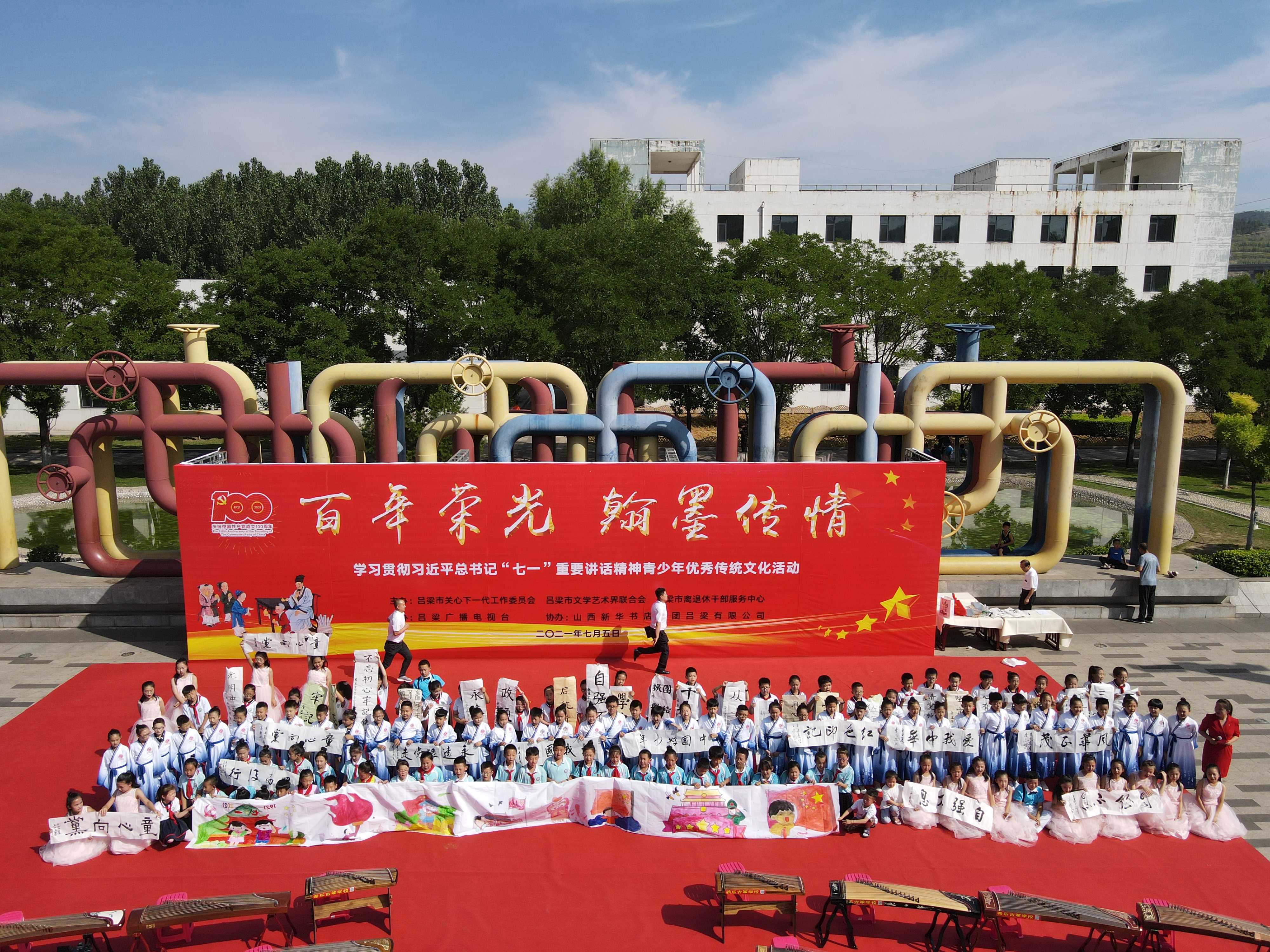 微信图片_20210706160533.jpg
