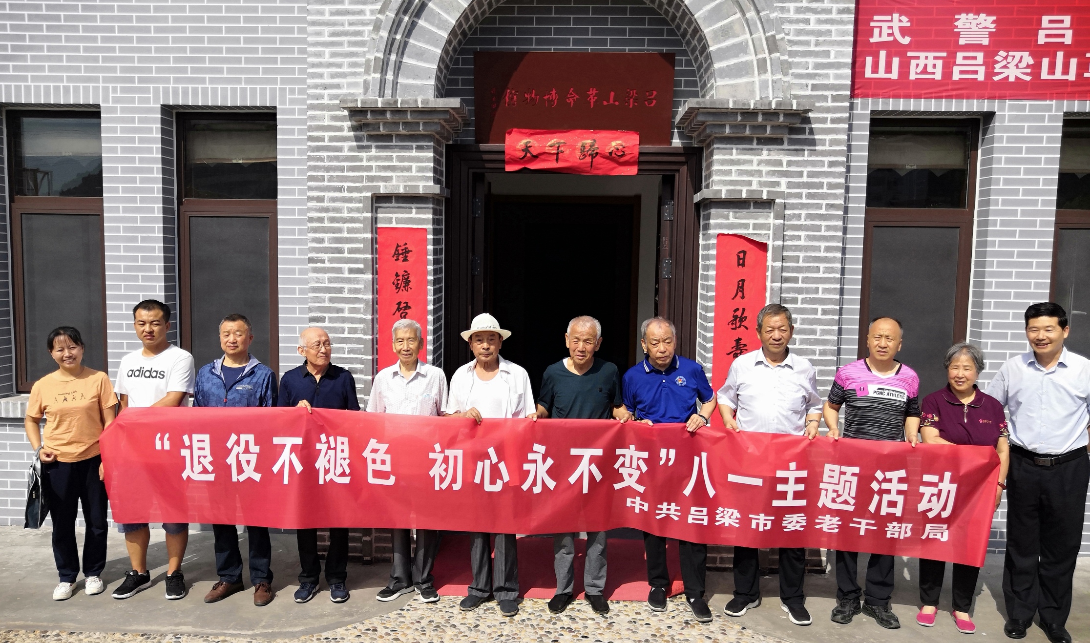 微信图片_20210728172642.jpg