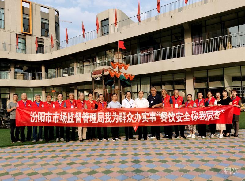 微信图片_20210914154440.jpg