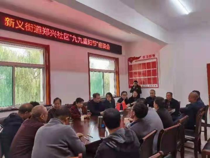 郑兴社区.jpg