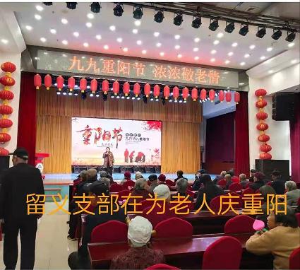 留义社区.jpg