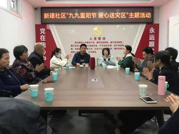 新建社区.jpg