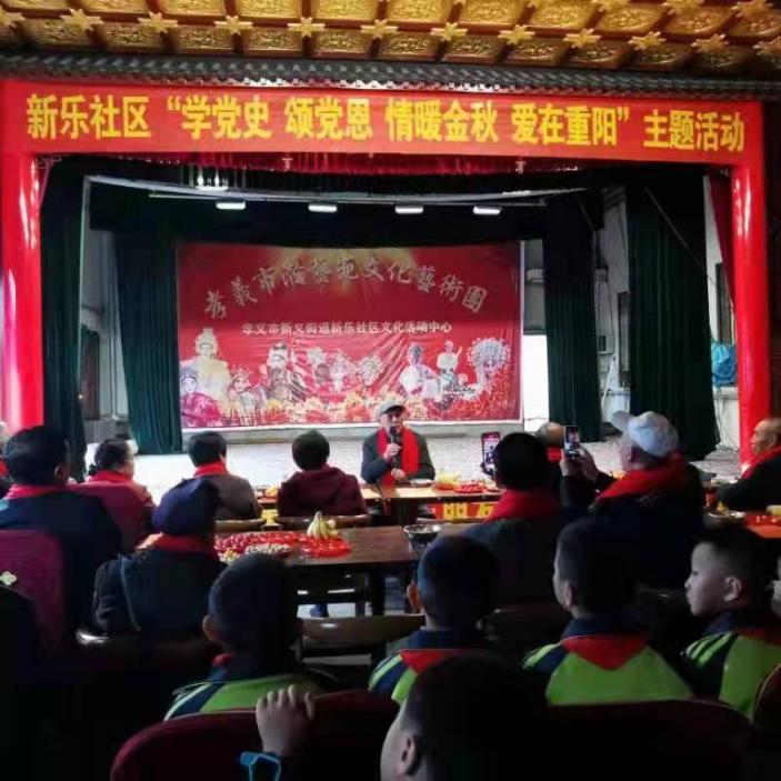 新乐社区.jpg
