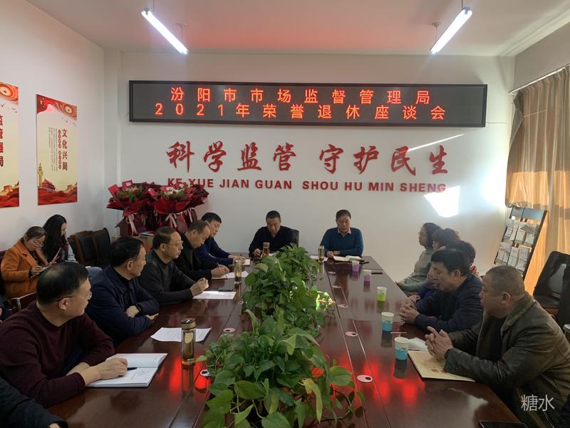 微信图片_20211219104742.jpg