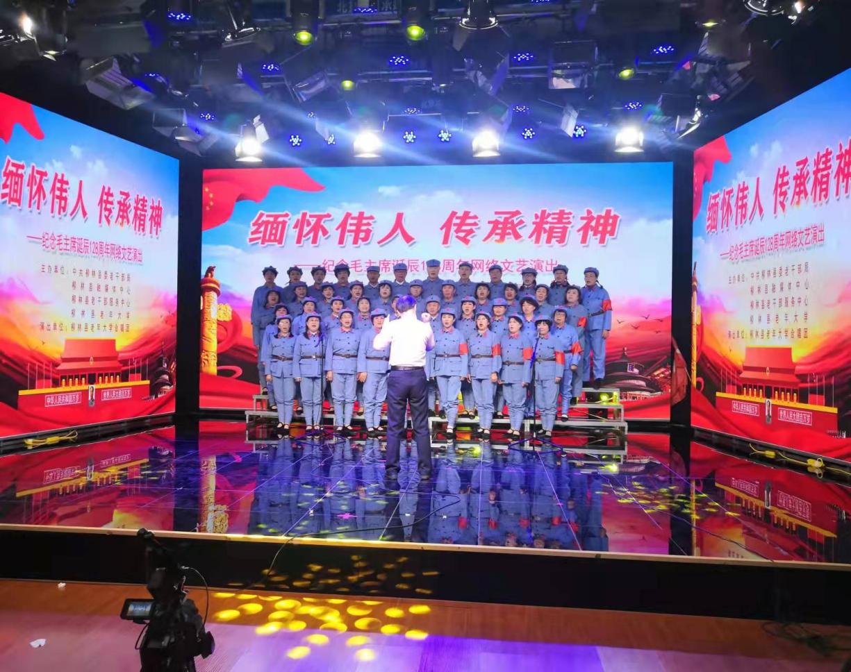 大合唱《东方红》《大海航行靠舵手》.jpg