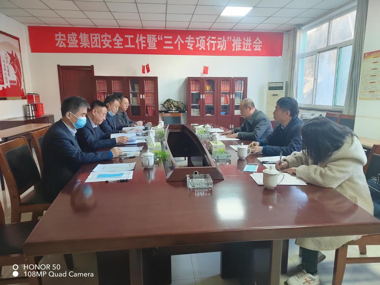 王林局长询问宏盛能源开发投资集团有限公司负责人企业运营情况.jpg