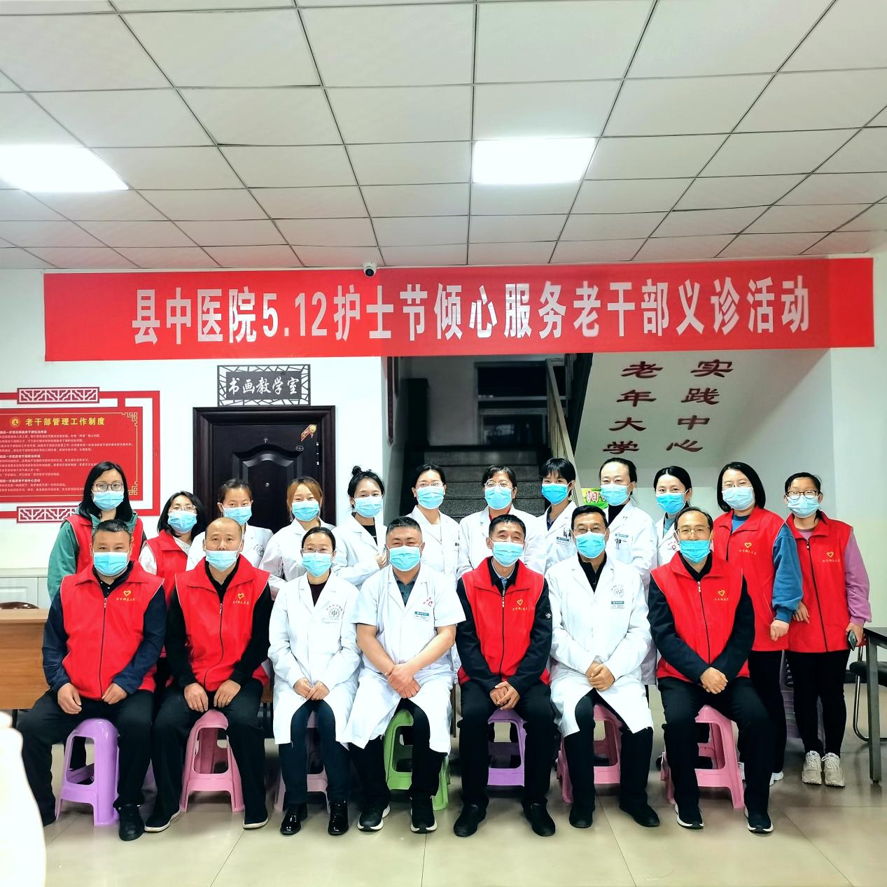柳林县委老干部局与县中医院工作人员义诊活动合影.jpg