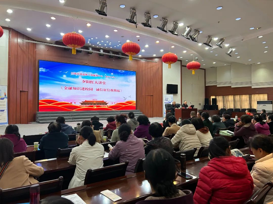 微信图片_20240322122639.jpg