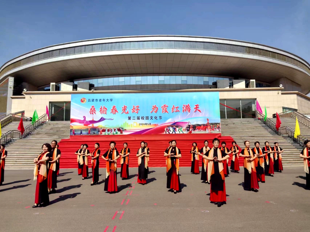 微信图片_20240509084712.jpg
