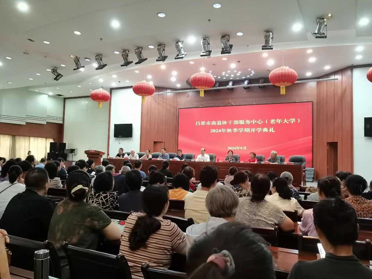 微信图片_20240911113509.jpg