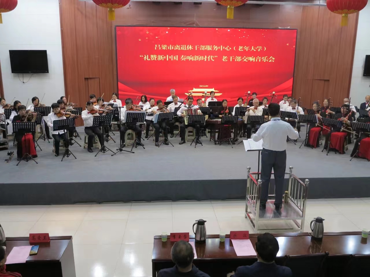 微信图片_20241014152218.jpg