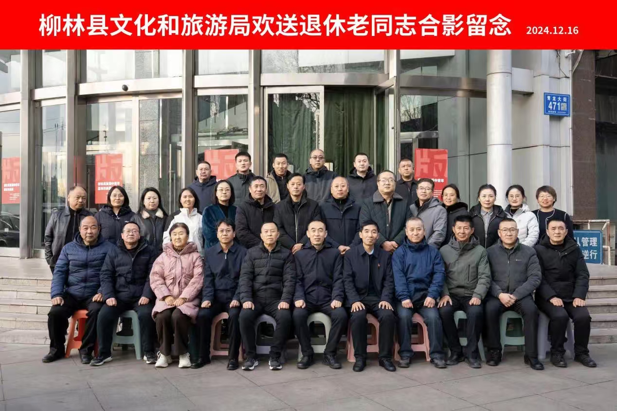 微信图片_20241220092633.jpg