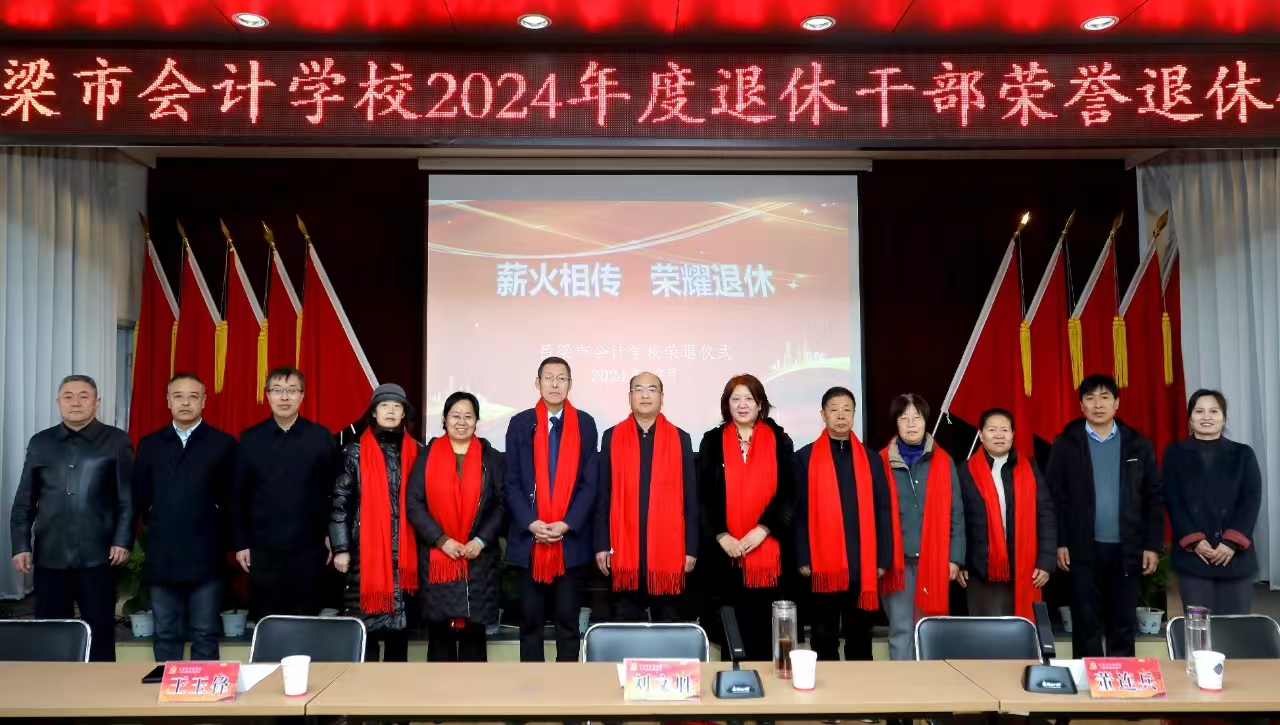 微信图片_20250110152824.jpg