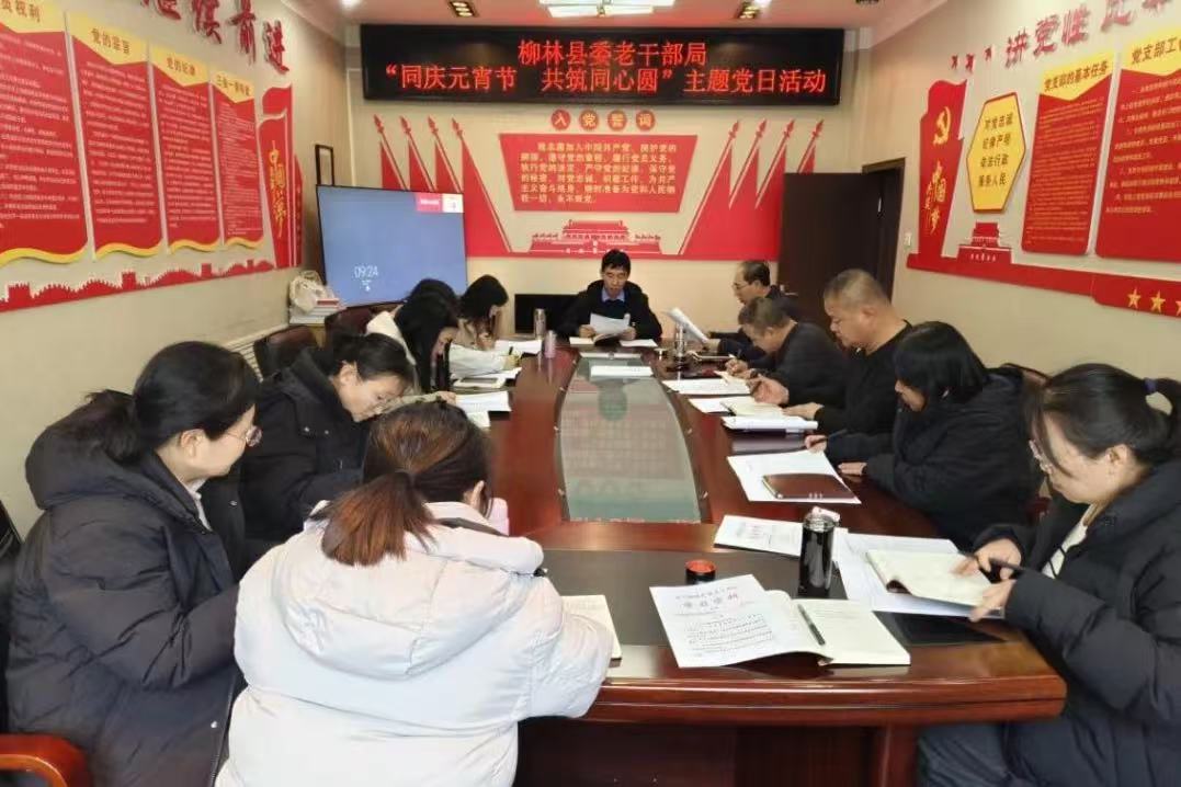 微信图片_20250303101707.jpg