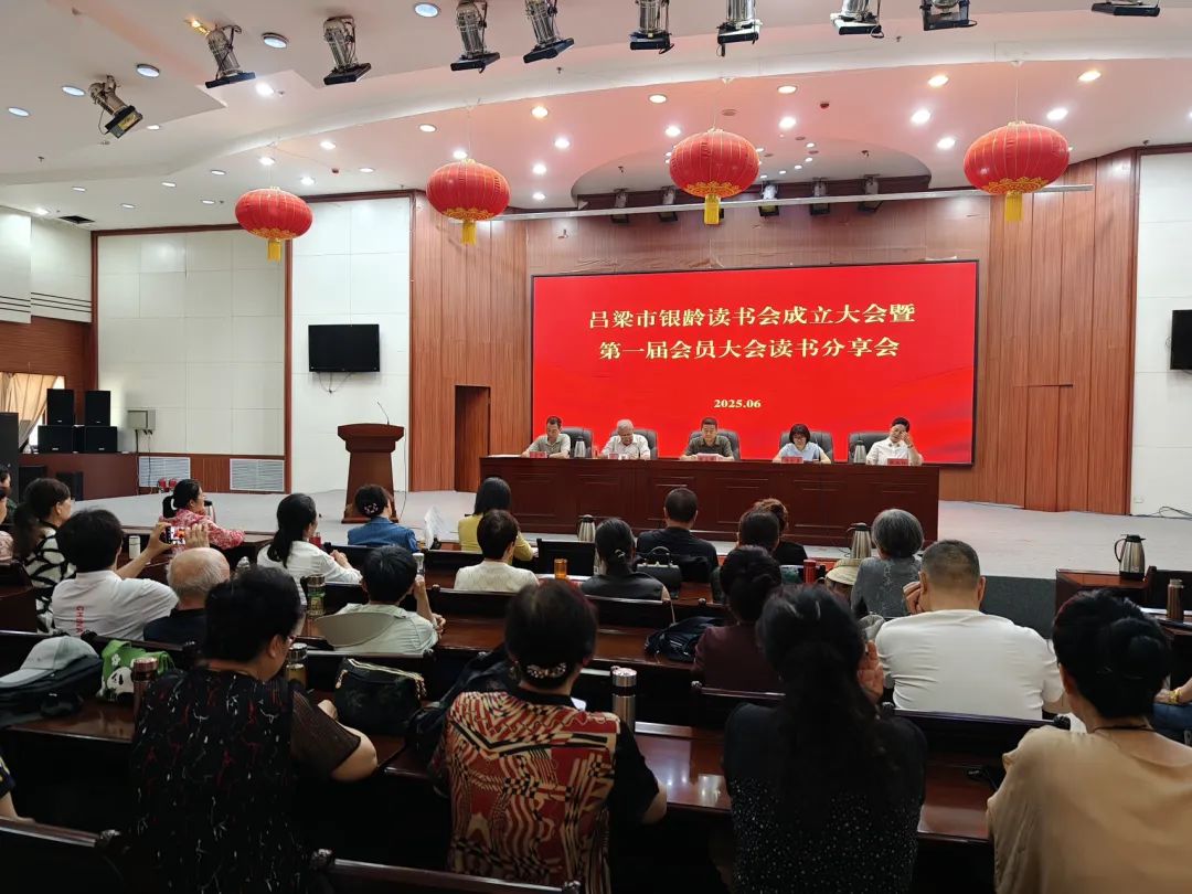 微信图片_20250616102523.jpg