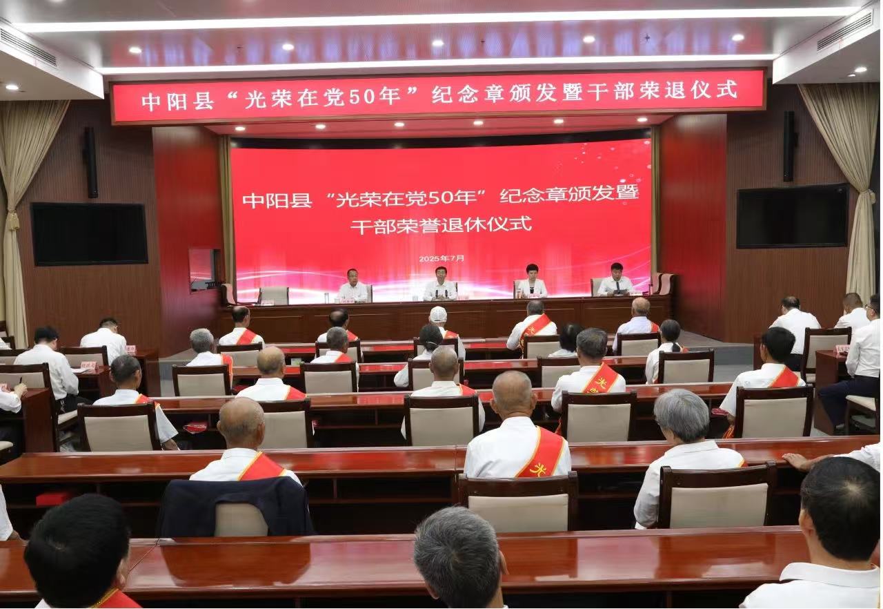 微信图片_20250704084842.jpg